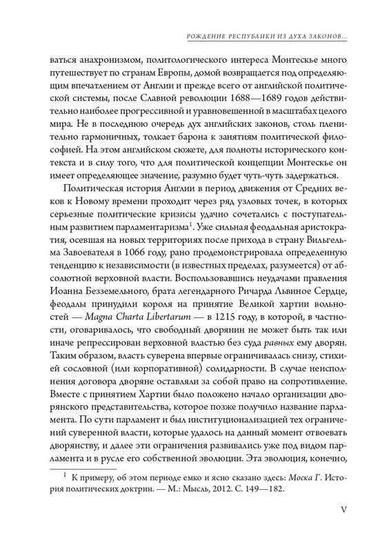 page-0009
