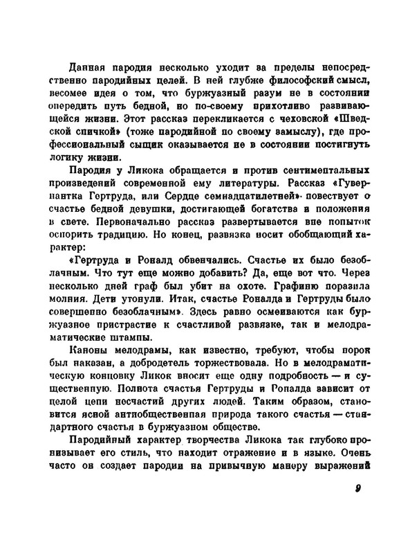 p0010