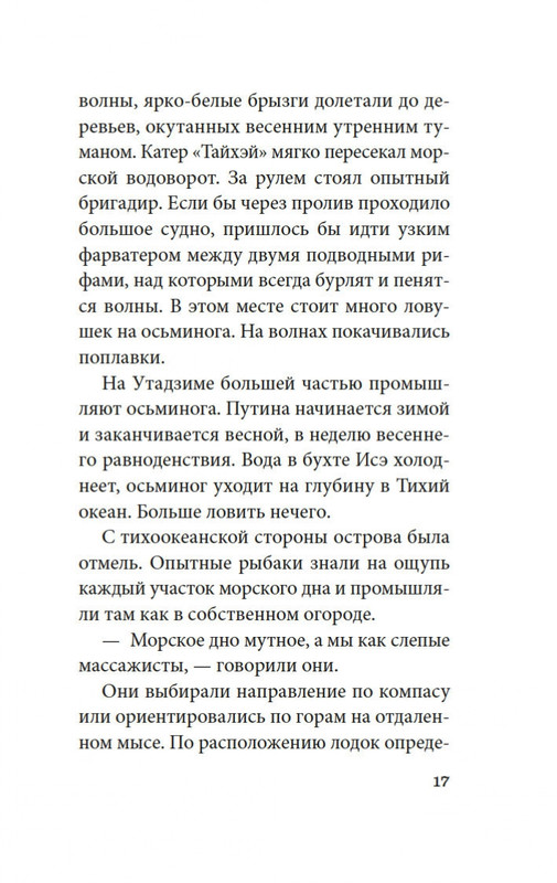 2-page-0015
