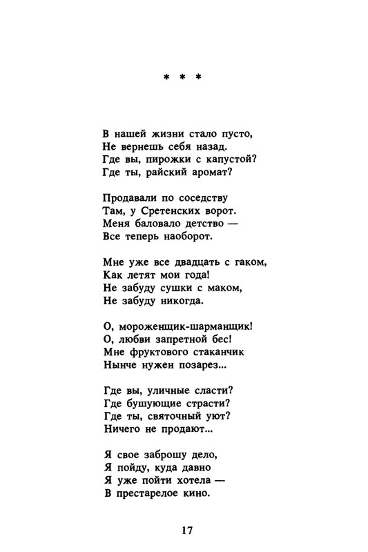1989-page-0018