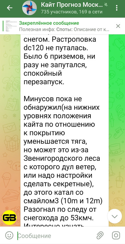 Screenshot-20220216-094400-org-telegram-messenger-edit-40848299159391.jpg