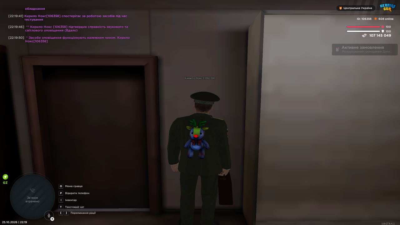 UKRAINE GTA 25 10 2026 22 19 52