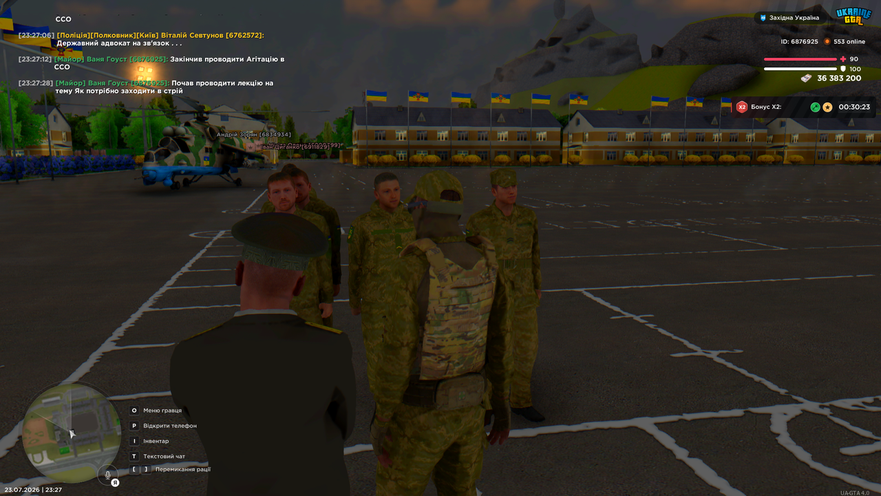 UKRAINE GTA 23 07 2026 23 27 29