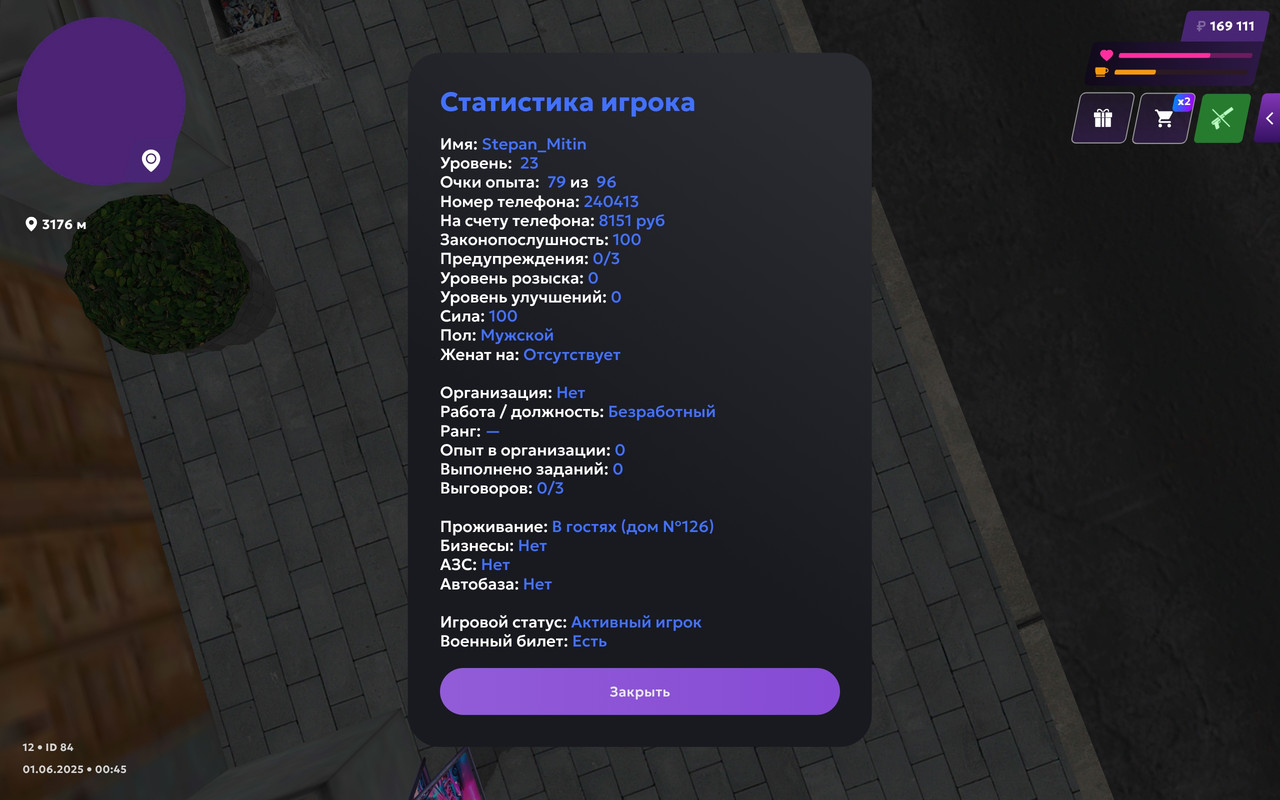 Screenshot_2025-06-01-00-45-51-862_com.matreshkarp.game