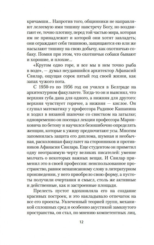 2-page-0008