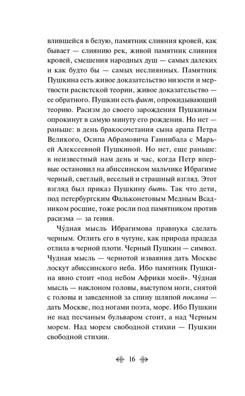 ITD000000001332998-page-0016