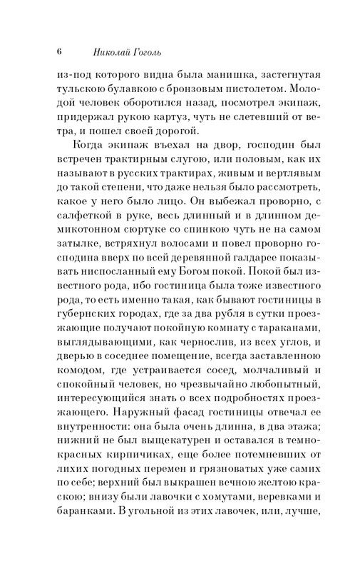 ITD000000001198373-page-0006