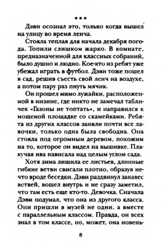 p0011