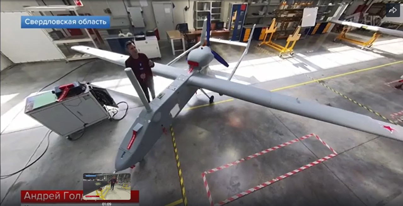 БПЛА Форпост размер