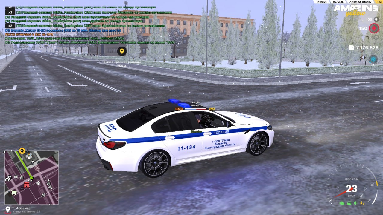 IMG 20251202 170954 220