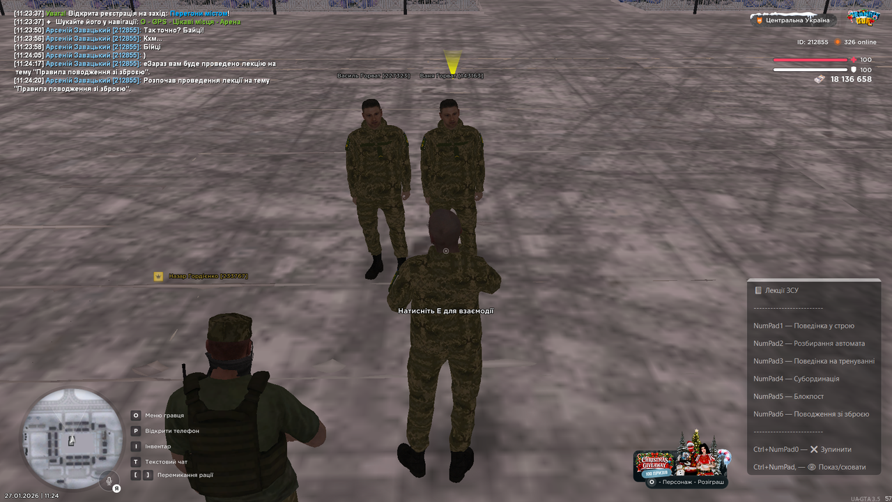 Знімок екрана (4411)