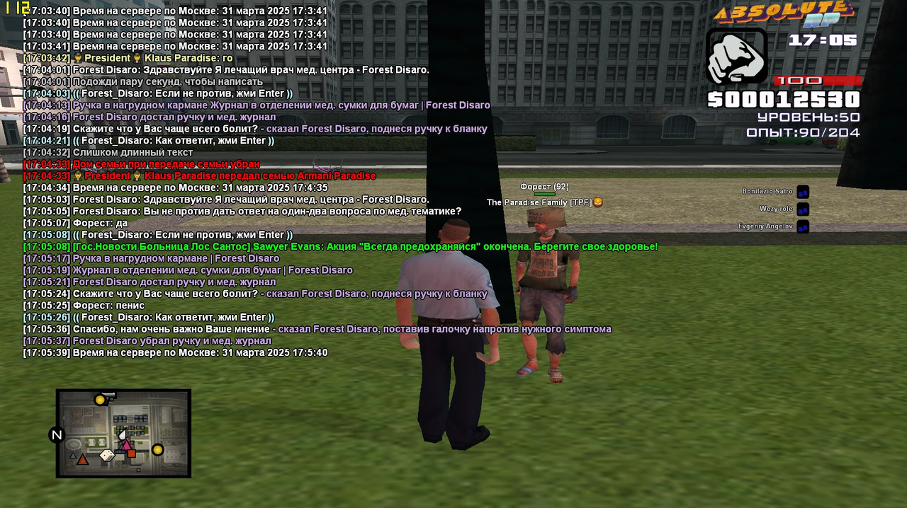 Forest Disaro [Aurum] [2025-03-31 17-05]