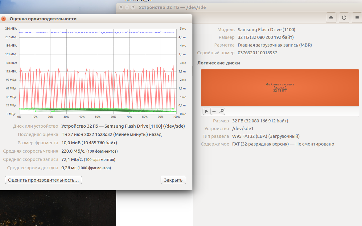 Снимок экрана от 2022-06-27 16-06-51