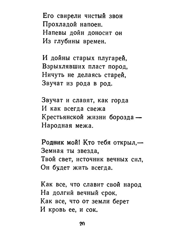 p0021