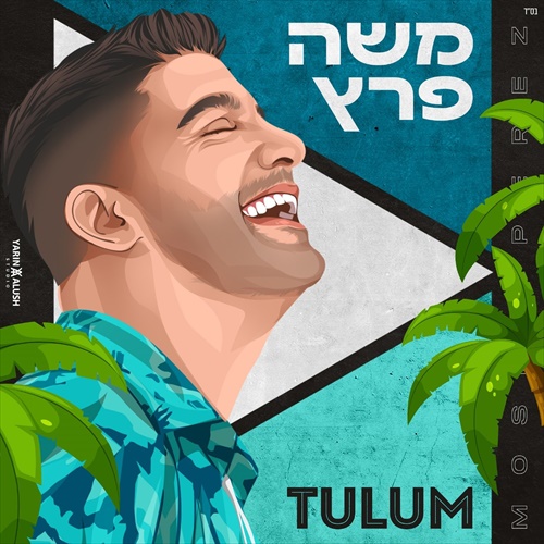 תמונה