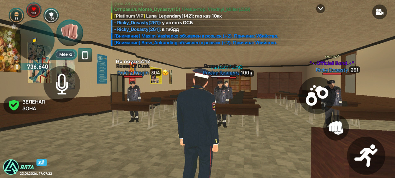 Screenshot 20260123 170722 com liverussia cr