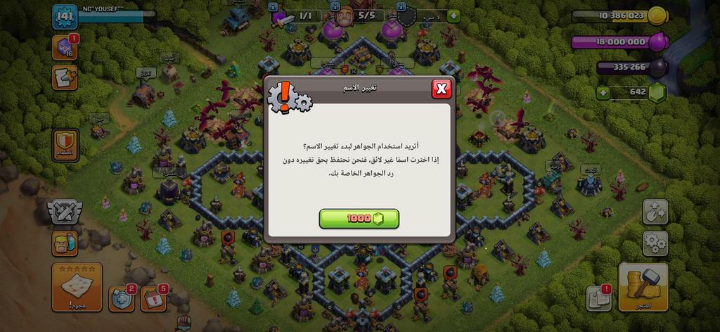 Clash of Clans TH13 max heroes