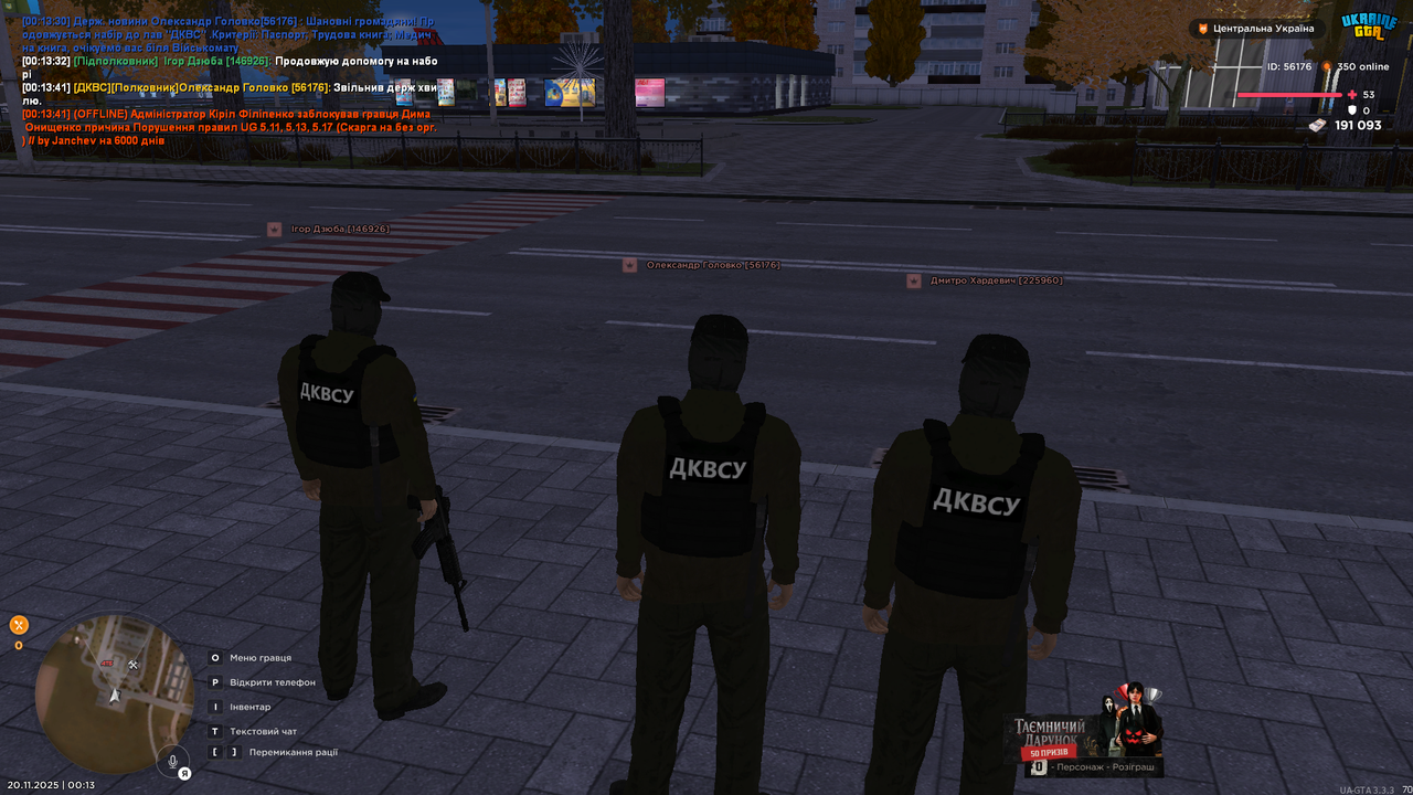 Grand Theft Auto San Andreas Screenshot 2025 11 20 00 13 42 07