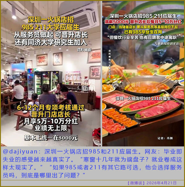 https://i.postimg.cc/9F8t9fL4/20260421-bt-(8).jpg