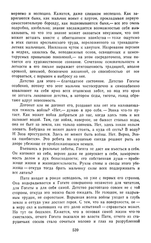 p0541