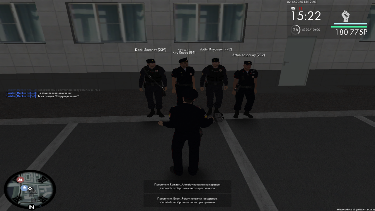 MTA San Andreas 02 12 2025 19 12 25