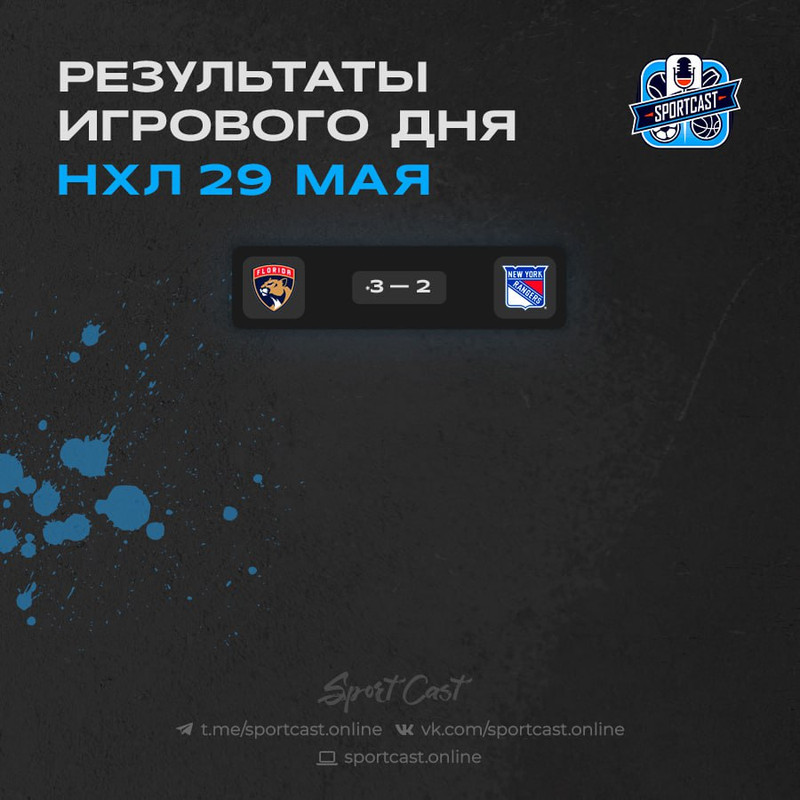 photo_2024-05-29_14-41-01