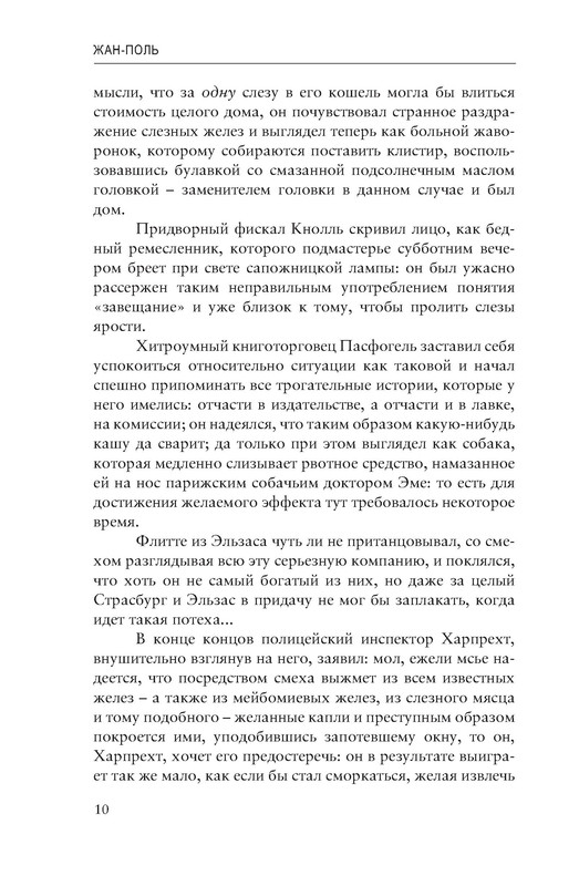 p0010