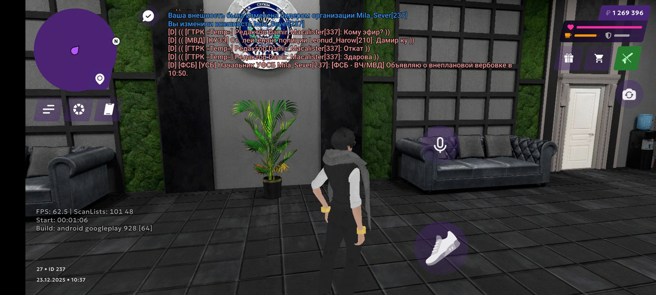 Screenshot 2025 12 23 12 38 02 904 com jekmant matrplauncher