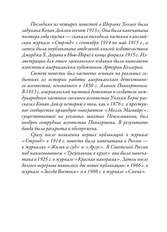 p0015