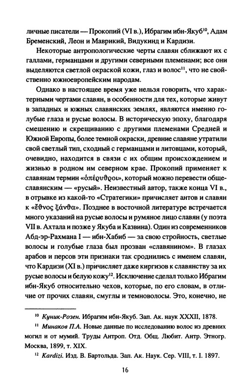 p0018