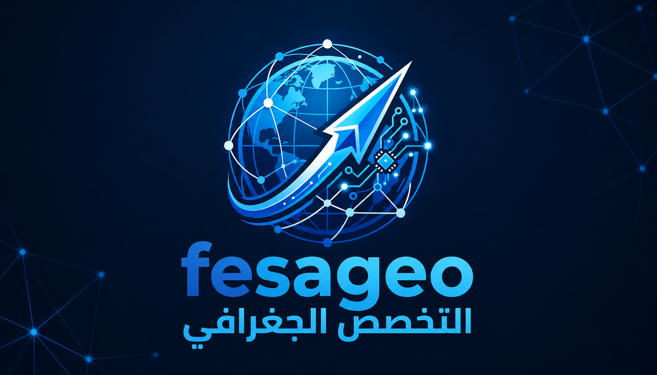 شعار Fesageo - التخصص الجغرافي