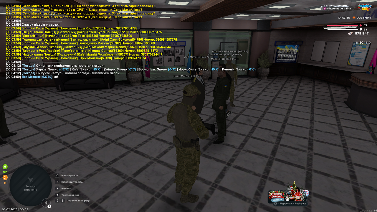 Grand Theft Auto San Andreas Screenshot 2026 02 05 00 05 15 78