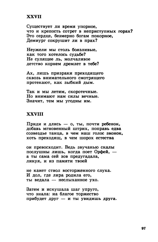 p0034