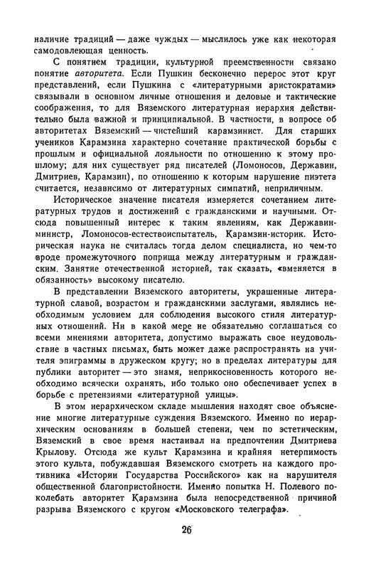 p0029