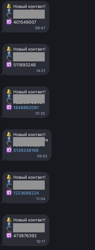 Заявки 2