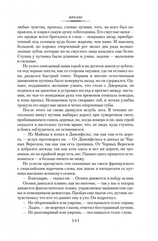 2-page-0008