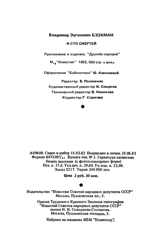 p0564