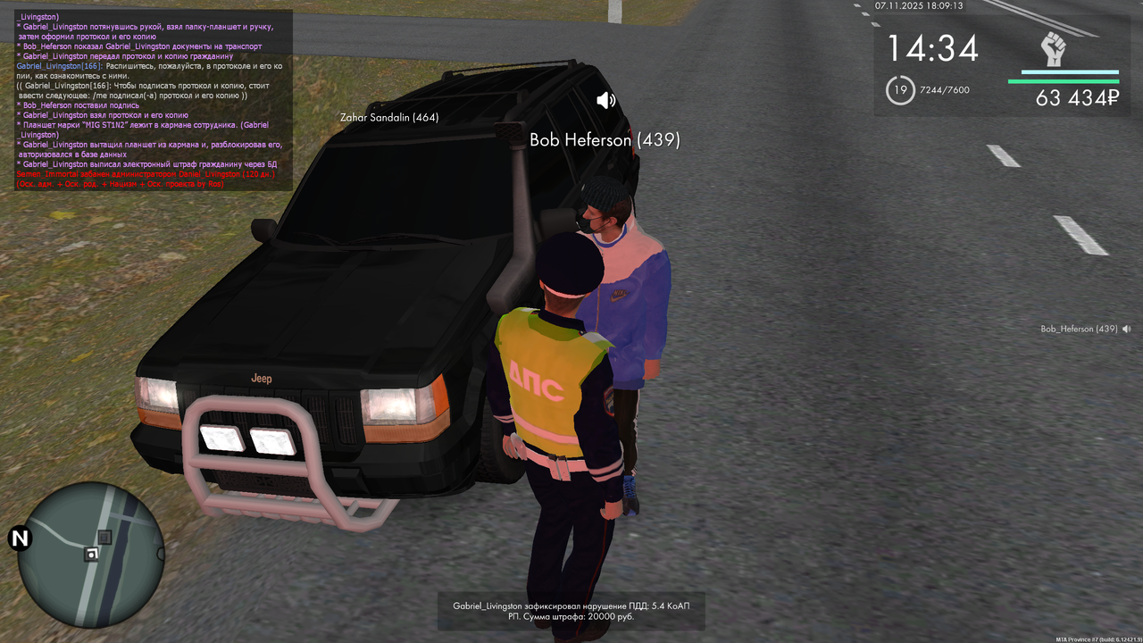 mta screen 2025 11 07 18 09 13