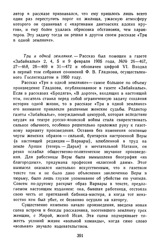 p0395
