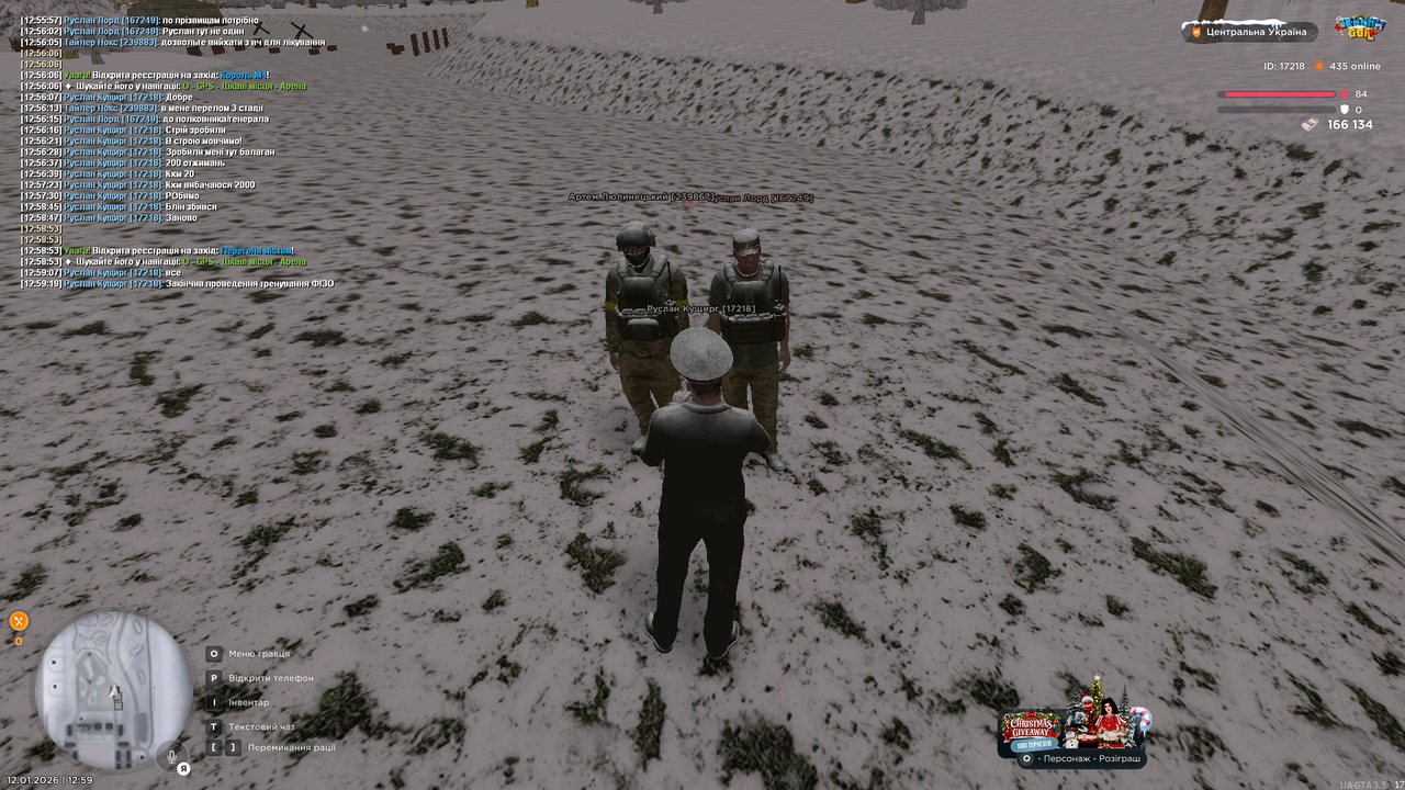 Тренування 11 (закінчив)