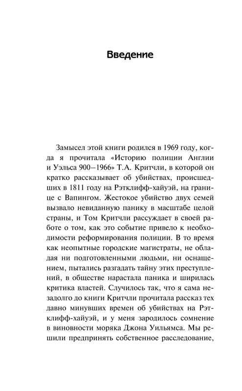 ASE000000000704887-06