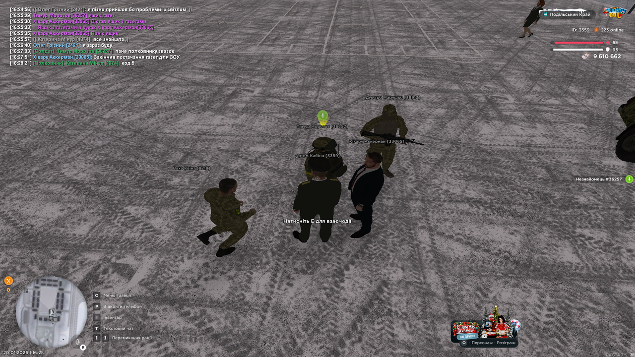 Снимок экрана (124)