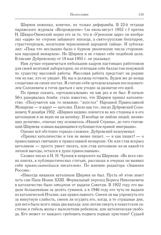 2014-page-0042