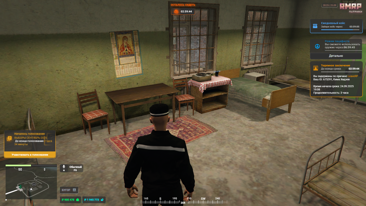 Grand Theft Auto V Screenshot 2025.09.25 - 22.25.40.74