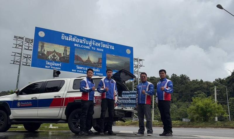 ทิพยประกันภัยเร่งช่วยเหลือผู้ประสบภัยน้ำท่วมภาคเหนือ ส่ง TIP Smart Assist ลงพื้นที่  พร้อมบริการยกรถฟรี