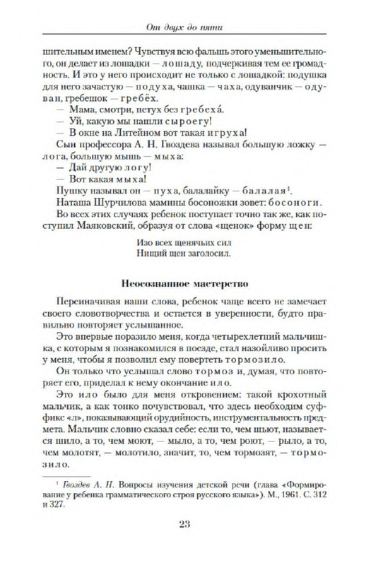 p0021