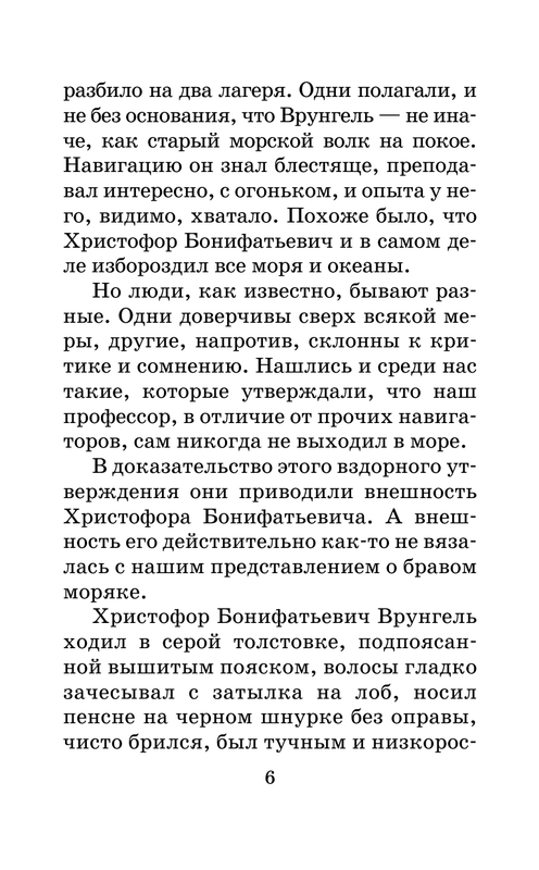 ASE000000000714097-06