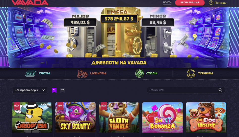 Vavada Online Casino 2023-08-31-20-17-59