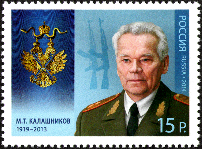 марка калаш