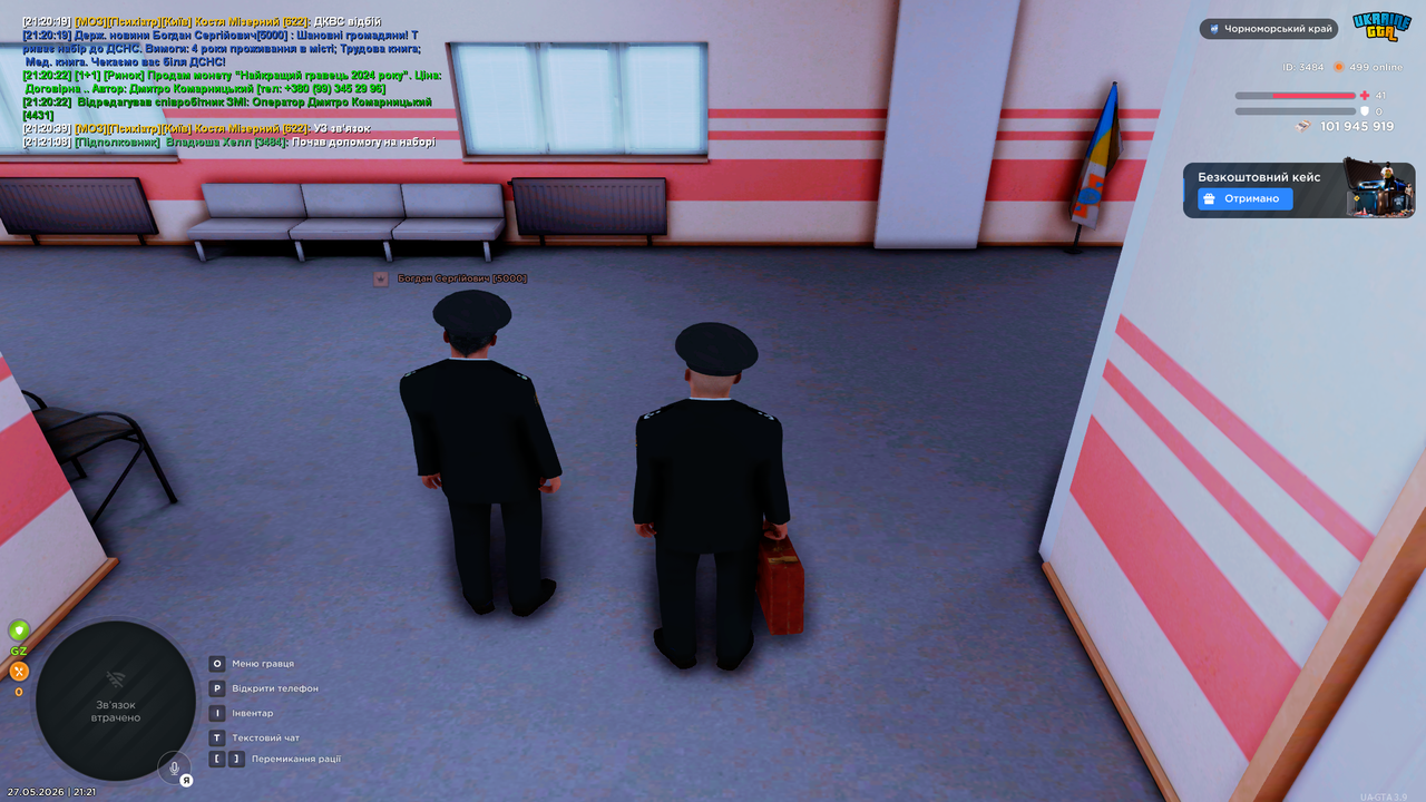 UKRAINE GTA 27 05 2026 21 21 11